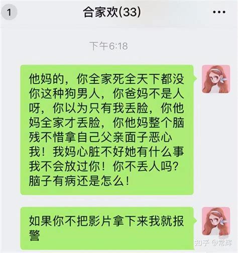 福建姐夫們|福建姐夫门事件的初步调查(请看社区公告)